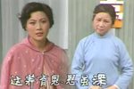 寻娘记 追娘