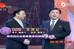 买房记
