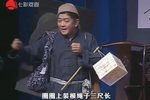 阿福上生意