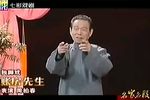 账房先生