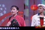 小二黑结婚 月下相会