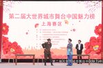 芦荡火种 选段“智斗”