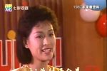 星星之火 片段
