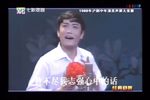 被唾弃的人 88年