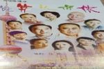 总算认得侬(你)