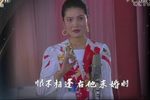 东方女性 选段 1987年