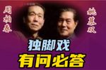 有问必答