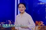 挑山女人 赋子板