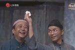 七十二家房客 2003版  第二场