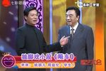 飙车