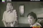 如此爹娘 片段
