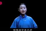 星星之火 · 过万山