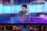 调查户口