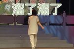 风雨同龄人 选段下载
