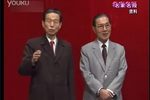 十三人搓麻将