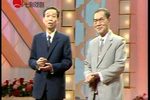 生死恋 3-1