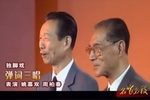 弹词三唱
