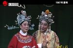 孟丽君