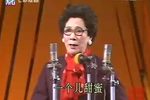 罗汉钱-还钱 1987年
