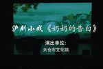 奶奶的告白