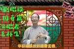 三国开篇 下