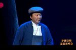 星星之火 选段下载