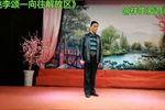桃李颂—向往解放区