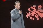 账房先生