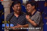 生意经