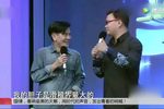 不怕鬼