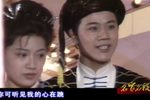 苗家儿女话别 1985年