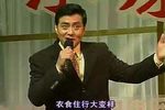 小康年话下载