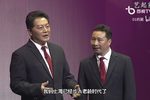 哎哟爸爸 上海滑稽戏
