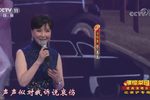 璇子