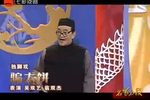骗大饼