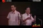 好上加好 福建演出录像