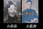 怒打窗棱