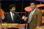 学说普通话