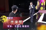 找演员 笑林盛典下载