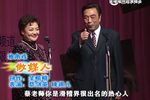 做媒人 2003