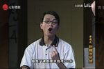 新糊涂爷娘