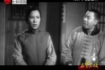 罗汉钱 沪剧电影