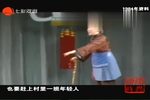 新看灯