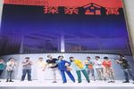 探亲公寓