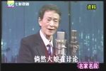 卖红菱 片段