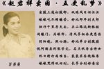 赵君祥卖囡·五更乱梦 汪派唱腔选