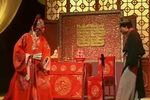 王老虎抢亲 钱程版  （3）