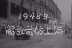 三毛学生意 标清