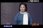 江姐 劝降