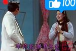 警察官的金项链 1985年